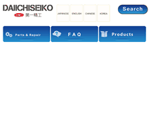 Tablet Screenshot of daiichiseiko.com